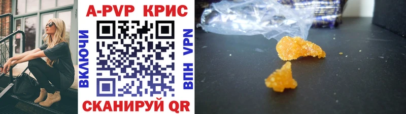 Хочу наркоту Баймак ГАШИШ блэк спрут онион Кокаин Alpha-PVP МДМА Меф Конопля