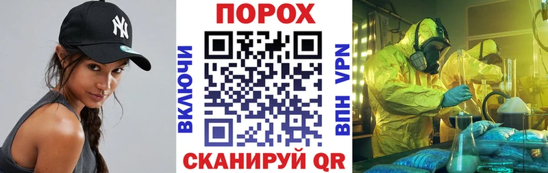 где найти наркотики  Баймак  АМФЕТАМИН 97% 