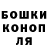МАРИХУАНА гибрид David0794