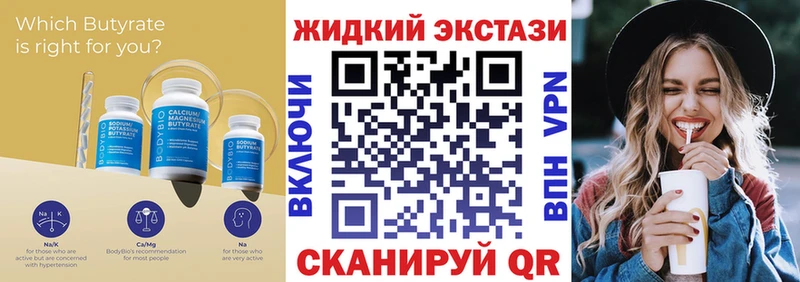 Бутират оксана  Баймак 