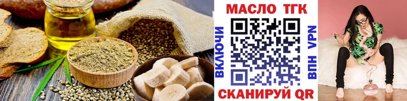 Canna-Cookies марихуана  где продают наркотики  Баймак 