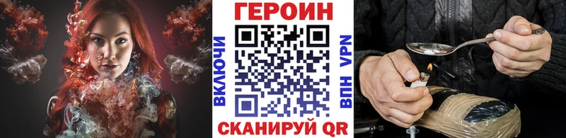 ГЕРОИН белый  Баймак 