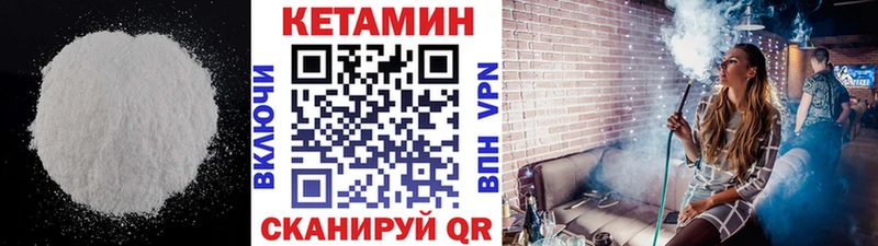КЕТАМИН ketamine  shop наркотические препараты  Баймак  гидра зеркало 