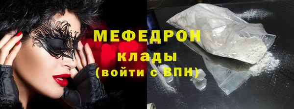 мефедрон VHQ Алексин
