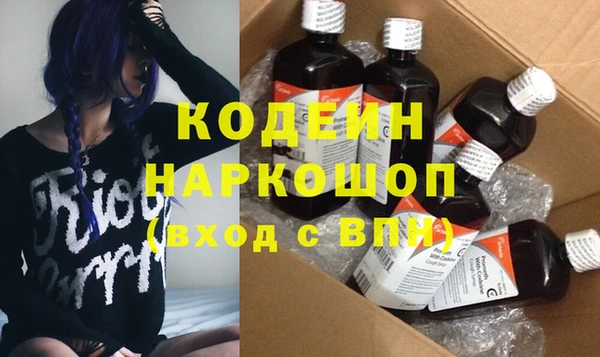 мефедрон VHQ Армянск