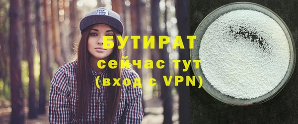 сатива Аркадак