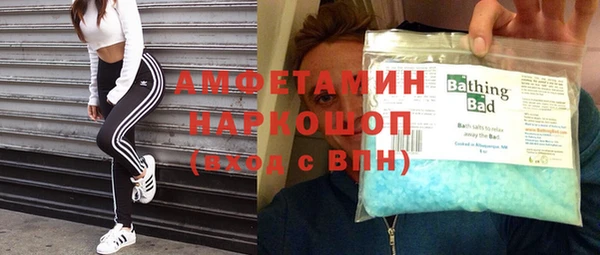 мефедрон VHQ Алексин