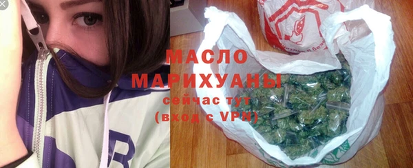 мефедрон VHQ Алексин