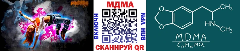 MDMA VHQ  Баймак 