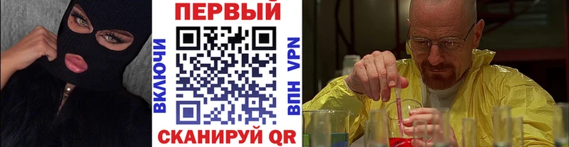 блэк спрут вход как найти наркотики Баймак Метамфетамин Methamphetamine