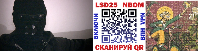 закладка  Баймак  Марки NBOMe 1,8мг 