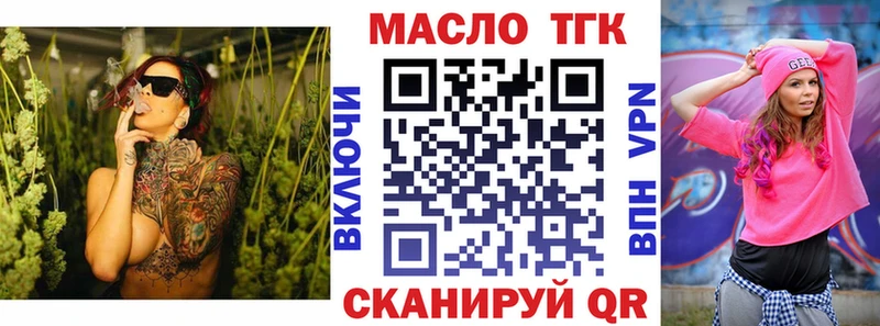 OMG ONION  Баймак  Дистиллят ТГК вейп 